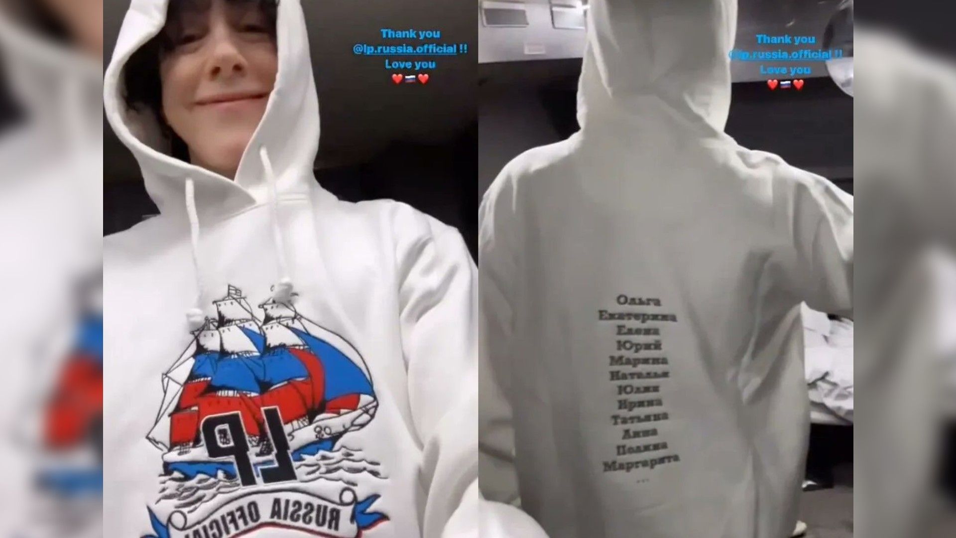 LP in una felpa con cappuccio dai fan russi